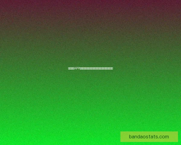 半岛体育APP全面升级打造一站式赛事资讯互动娱乐平台新体验