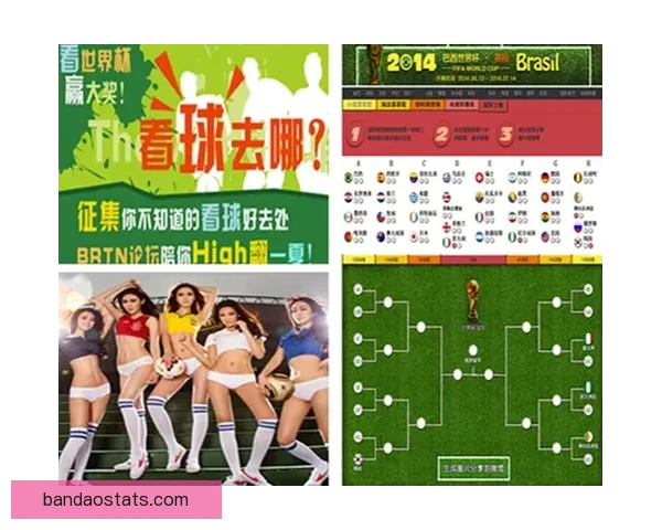 世界杯足球赛前竞猜深度分析与胜负走势预测指南