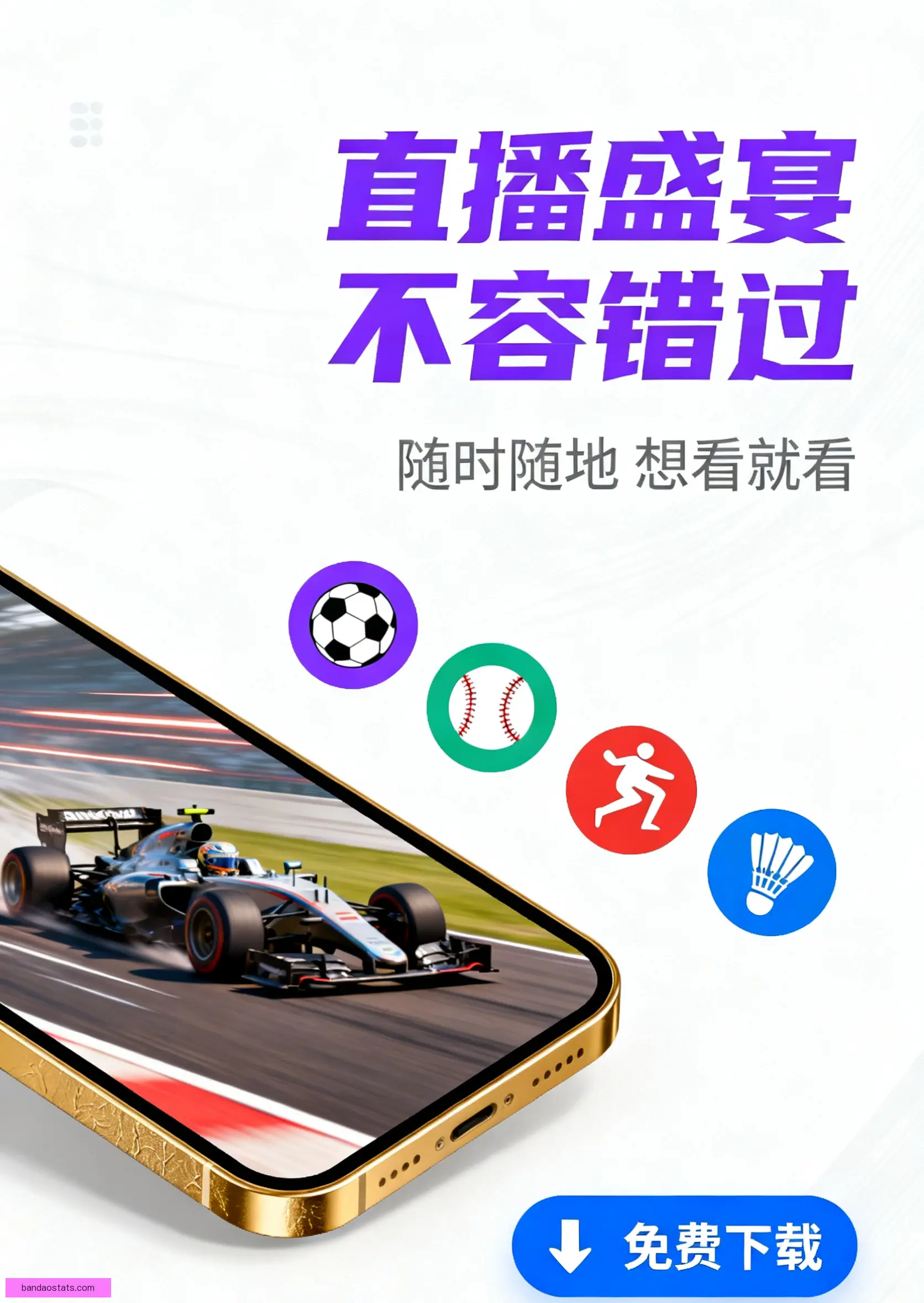 APP官方下载安装